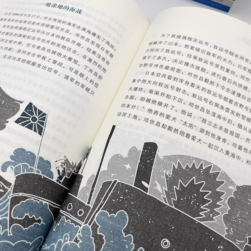 中国历史真有趣套装全10册 写给孩子的世界中国历史文化漫画书中国古代历史朝代的发展史小学生课外阅读书籍