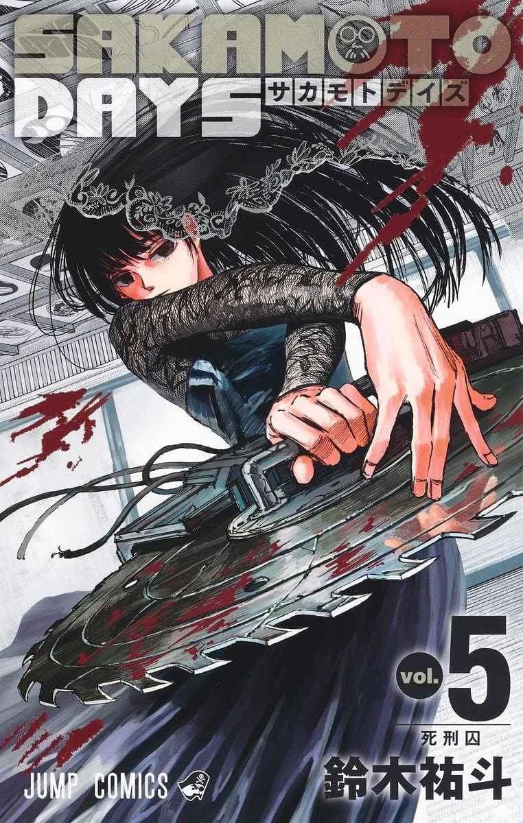 中古 6冊セット 28巻 27巻 26巻 22巻 21巻 18巻 限定版 Days 少年漫画