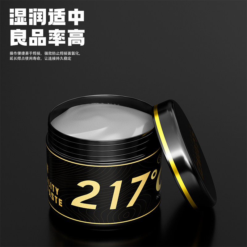 洛韦LW-SP3小黑瓶焊锡膏抗氧化无阻值高品质焊接手机维修芯片专用 - 图1