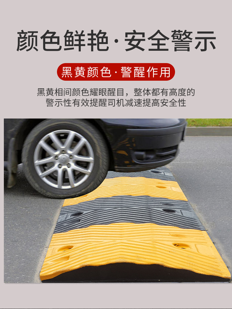 减速带橡胶道路公路减速板汽车限速缓冲带家用车库马路牙子斜坡垫 - 图3