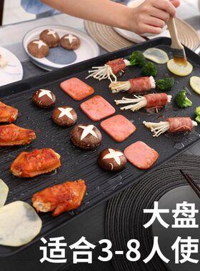 烤肉盘电烤盘烤串机家用无烟烧烤电烧烤炉烤肉锅电烤炉烤肉机