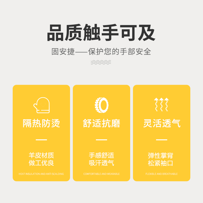 君御羊皮手套耐磨加厚柔软隔热防烫电焊建筑搬运车间劳保工作手套-图0