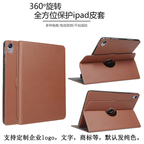 适用于华为MatePad Air12英寸平板保护套mini8.8寸旋转pro12.2电脑11.5S/SE-11防摔壳13.2擎云C7横竖C5S/10.4 - 图3