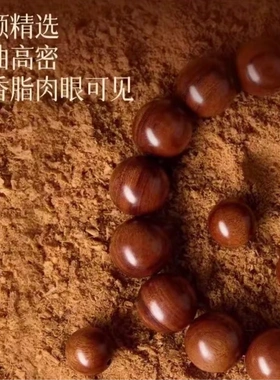 穆离文创天然老桃木双圈手串中式好运莲莲文玩念珠女款中国风礼物