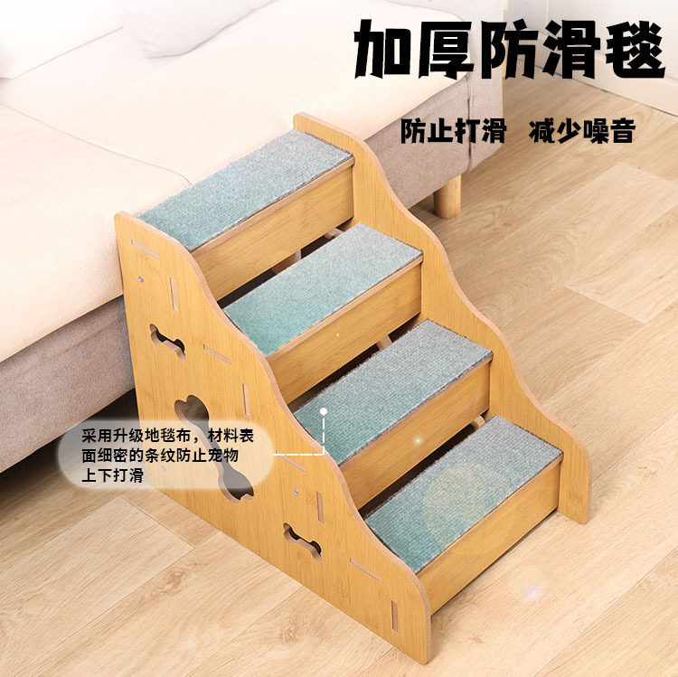 宠物楼梯小型犬台阶上床梯子狗狗辅助爬坡老年犬斜坡床边沙发专用,淘宝优惠券,粉丝福利购,淘宝优惠卷