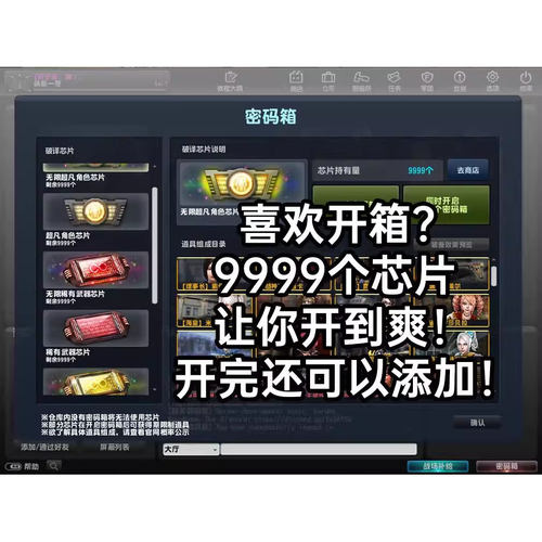 csol单机版网游单机包更新生化Z追击大灾变pc电脑游戏芯片开箱 - 图0