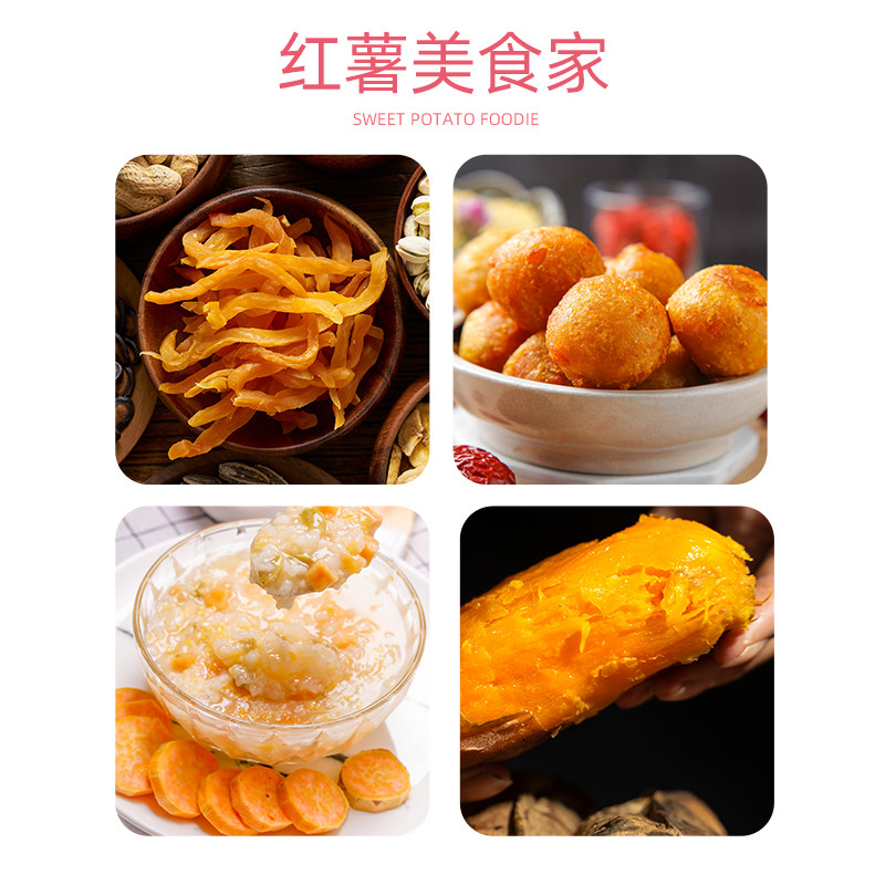 渠首红新鲜九斤板栗沙地超甜番薯 豫西臻选番薯