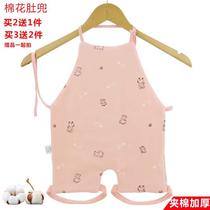 Tong-winter baby pure cotton belly pocket baby clip cotton thickened cotton belly pocket 0-2 year old baby anti kick quilt cotton