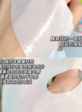 韩国dermafix胶原蛋白贵妇面膜蒂玛飞思凝胶弹力精华赵露思同款