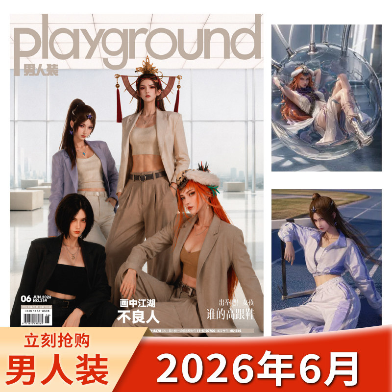 图2