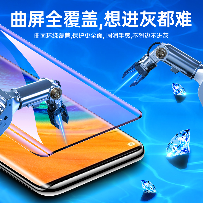 适用华为mate30pro钢化膜全屏覆盖mate30epro手机膜5G曲面meta30rs保时捷版抗摔mt30抗蓝光TAS-AL00无白边por-图0