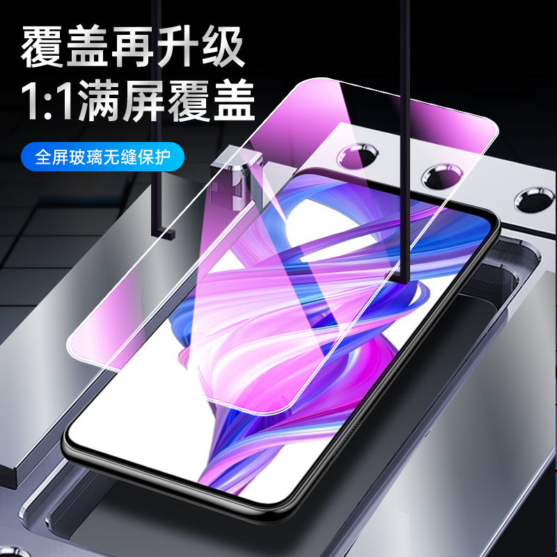 适用荣耀9x钢化膜无白边屏保honor9xpro手机膜全屏全覆盖防指纹9x刚化膜防摔防爆保护华为高清抗蓝光新款玻璃 - 图0