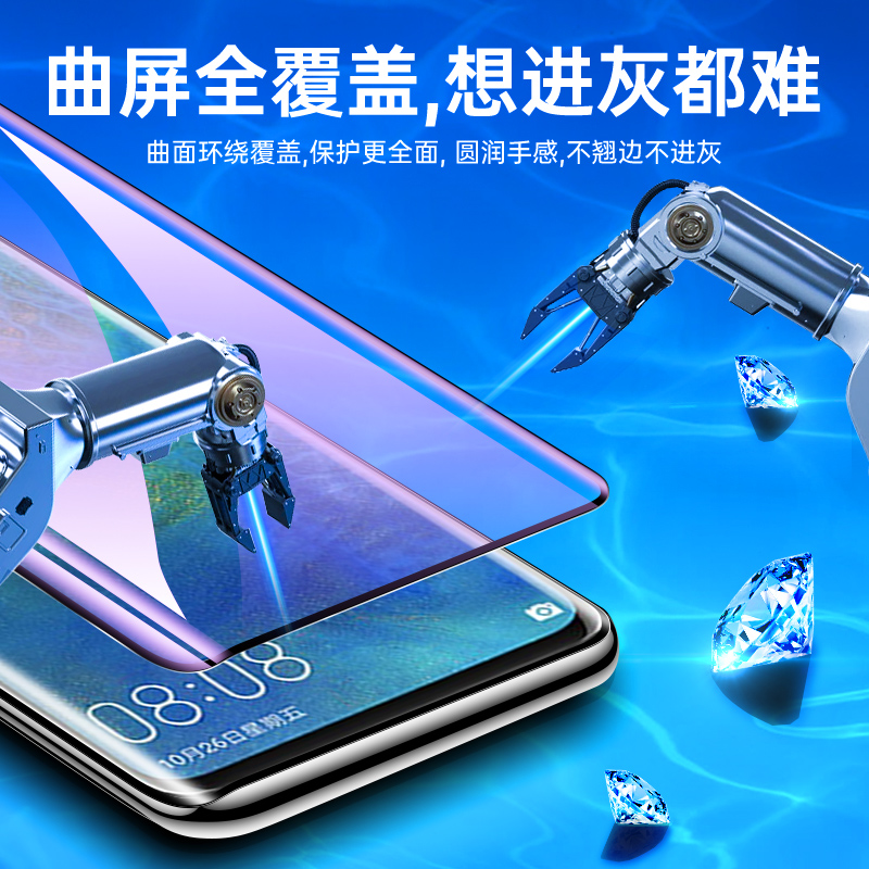 适用华为mate20pro钢化膜曲面抗蓝光mate20rs保时捷版手机膜全屏覆盖meta20/x刚化膜高清huawei新款防指纹por - 图0