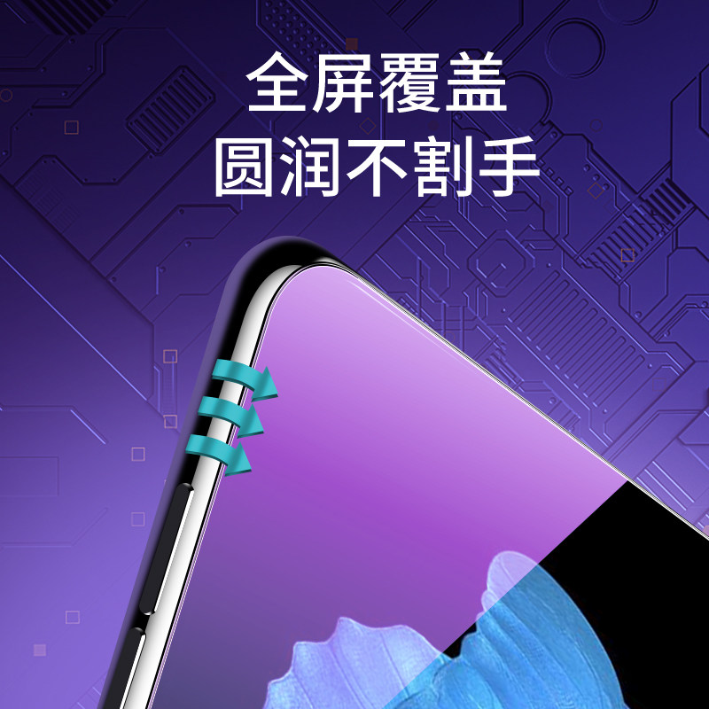  狼神平板电脑屏幕贴膜