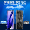 Huawei p30pro series tempered film curved surface coverage