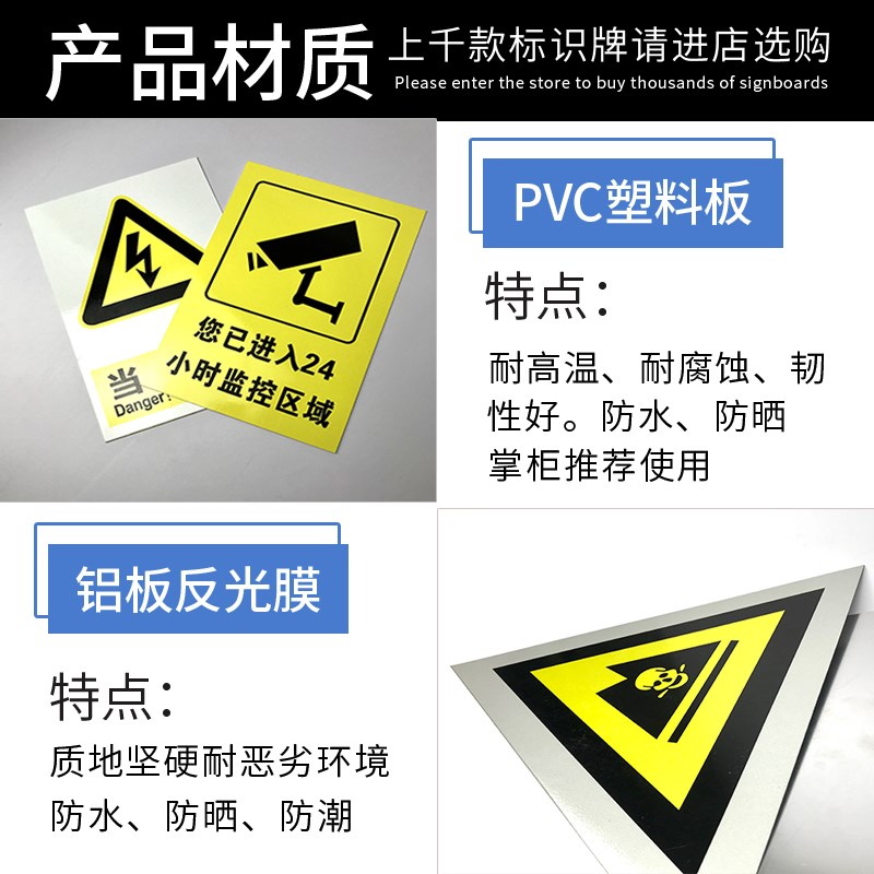 电梯安全标识贴纸电梯防扒门标识安全注意事项公示牌使用须知警示贴乘坐电梯客梯货梯告知牌提示乘梯须知定制-图3