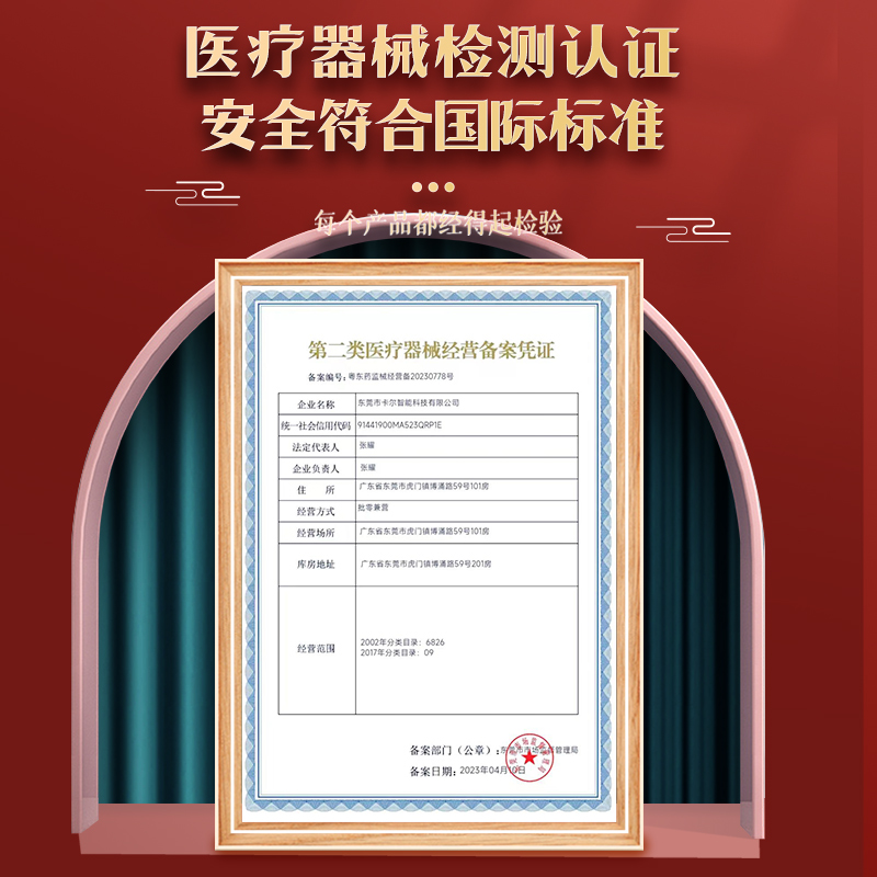 电加热护髋股骨头热敷理疗大腿绑带护胯保暖艾灸髋关节臀部按摩器 - 图3