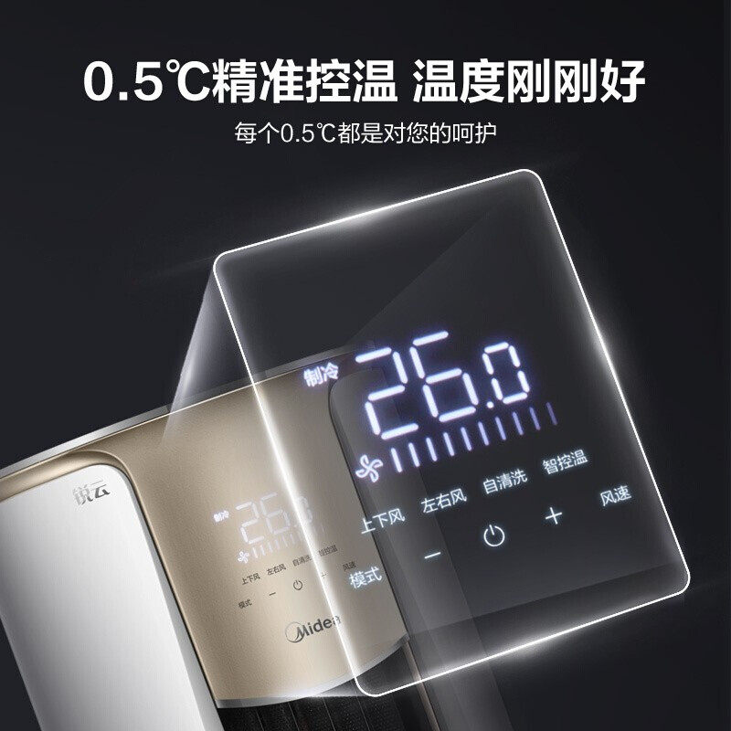 美的锐云3匹新一级能效变频柜机 美的传祥空调