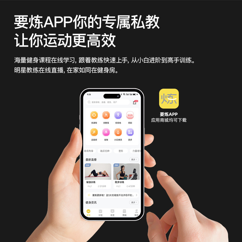 HARISON汉臣动感单车家用静音脚踏车室内自行车健身车X11eco有氧 - 图0