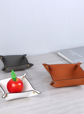 简约现代进门玄关皮革钥匙盘托盘