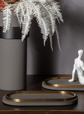 现代轻奢客厅皮质金属花器托盘