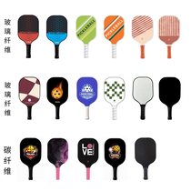 The Pickle Ball Racket Fiberglass Pickle