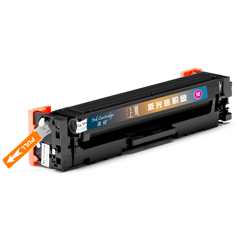 盈佳 CF503A 硒鼓 上尊系列 带芯片 红色 1300页适用于惠普 Color LaserJet Pro M254dw M254nw M281fd - 图2