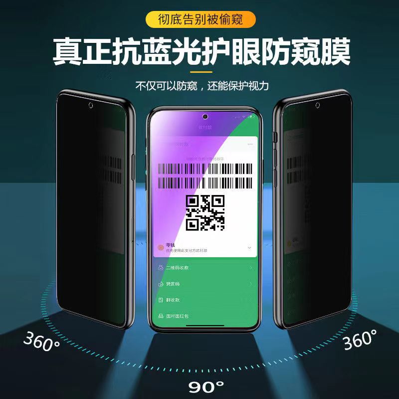 护眼防窥膜RedmiK70K60K50K40K30K20Pro防偷窥k60至尊版钢化膜k50ultra防偷看k40pro抗蓝光k30至尊纪念版黑边 - 图0