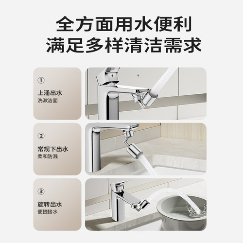 九牧JOMOO洗脸盆水龙头洗漱洗头神器洗面盆防溅延伸果冻绵密出水 - 图2