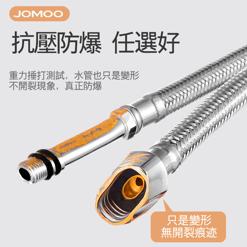 九牧冷热水龙头进水软管不锈钢编织管水槽菜盆水笼头软连接尖头管 - 图1