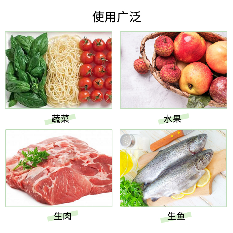 旭包鲜  抽取式保鲜袋冰箱食物收纳袋子PE食品分装袋大中小 五套