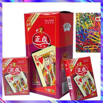 Hot Pin King Co-Florins Creative Customize Back Recognition Cards Children Magic Show Props Playing Cards