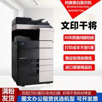 Curi black and white photocopier 754e558 Commercial 364 Large 554 454e a3 printed photocopy All808