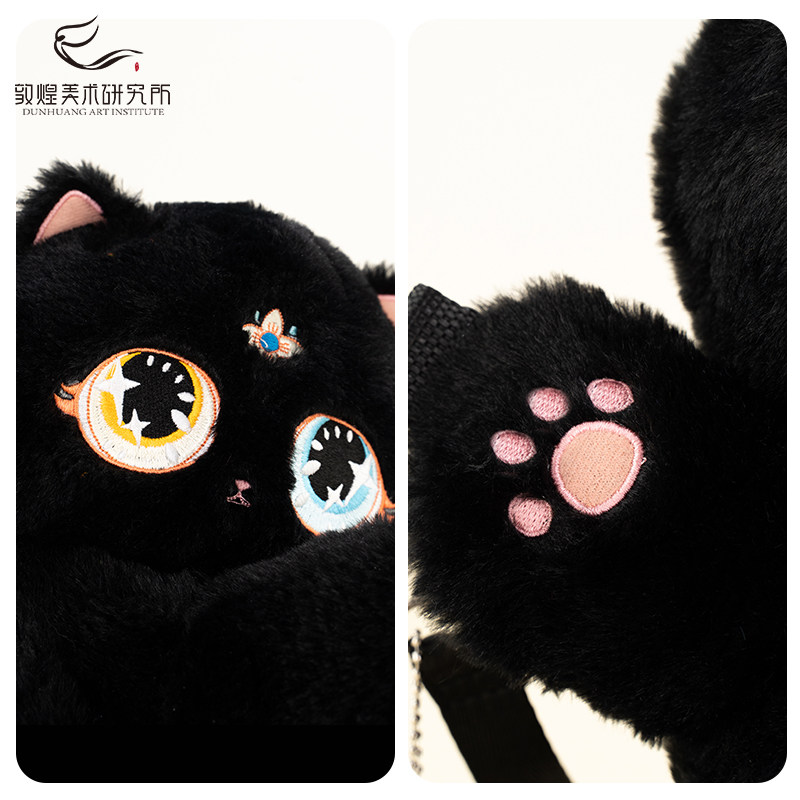 敦煌飞天喵喵斜挎包可爱毛绒创意背包博物馆文创趴趴包生日礼物女,淘宝优惠券,粉丝福利购,淘宝优惠卷