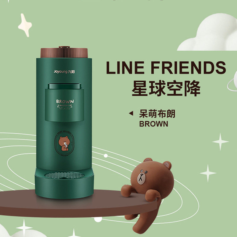 九阳多功能家用全自动智能豆浆机 九阳逸景豆浆机