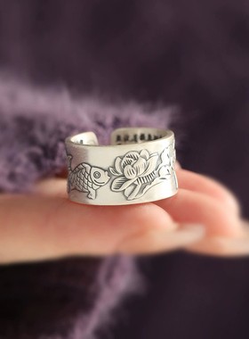 925银复古新中式宽面莲花锦鲤戒指环做旧开口调节小众设计高级感