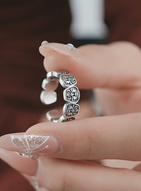 925银中式六字真言扎基拉姆戒指