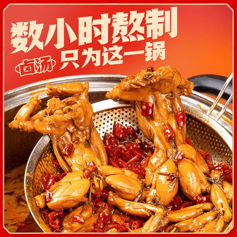 【拍二发三】周大美辣卤牛蛙香辣海鲜开袋即食鲜嫩速冻饱满肉质,淘宝优惠券,粉丝福利购,淘宝优惠卷