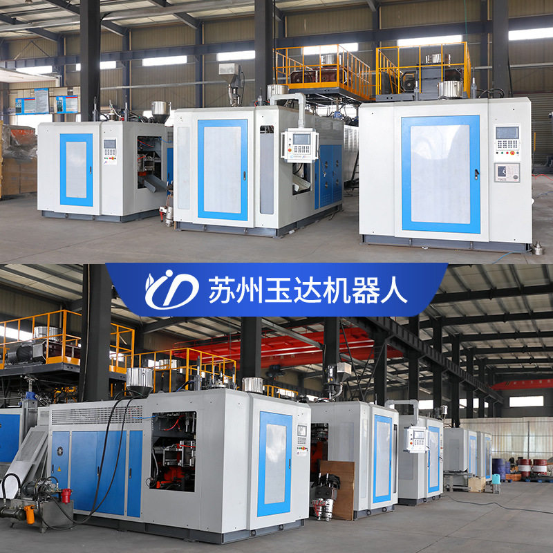 工厂供应小型吹塑机  海洋球洗发水洗衣液瓶机油瓶高速自动吹塑机,淘宝优惠券,粉丝福利购,淘宝优惠卷