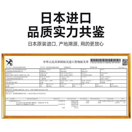 正品日本进口赤玉土爬宠垫材保湿除臭养花通用多肉盆景专用颗粒土 - 图3