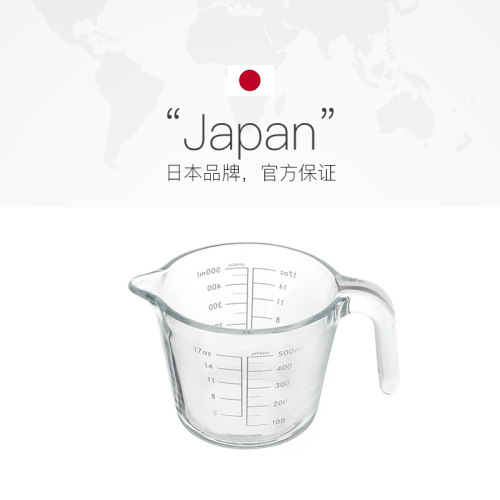 【自营】霜山高硼硅玻璃耐热烘焙量杯刻度打蛋杯搅拌碗烤箱可微波 - 图2