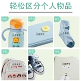 Детская печать для детского сада, именная наклейка, водонепроницаемая форма, с вышивкой