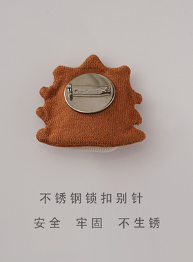 韩国ins风格布艺毛绒胸针配饰 狮子大象日系韩版衣服别针装饰品
