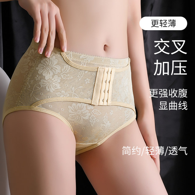 Low, medium and high waist belly lifting hip pants in summer thin style breathable