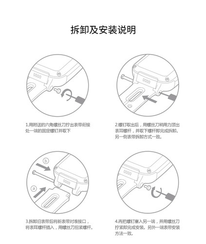 适用华为儿童电话手表3Pro/3S/4Pro/5X螺丝杆3X/4X螺帽儿童智能手表表带配件 - 图2