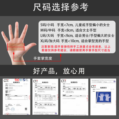 好易纳一次性tpe手套食品级绿色软包装工厂厨房餐饮批发商用挂墙 - 图3