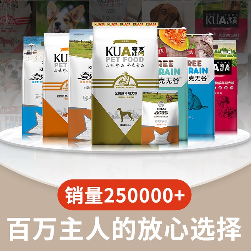 夸克纯美b猫粮10kg英短美短专用牛肉味鱼肉味通用型猫粮公斤20斤优惠券