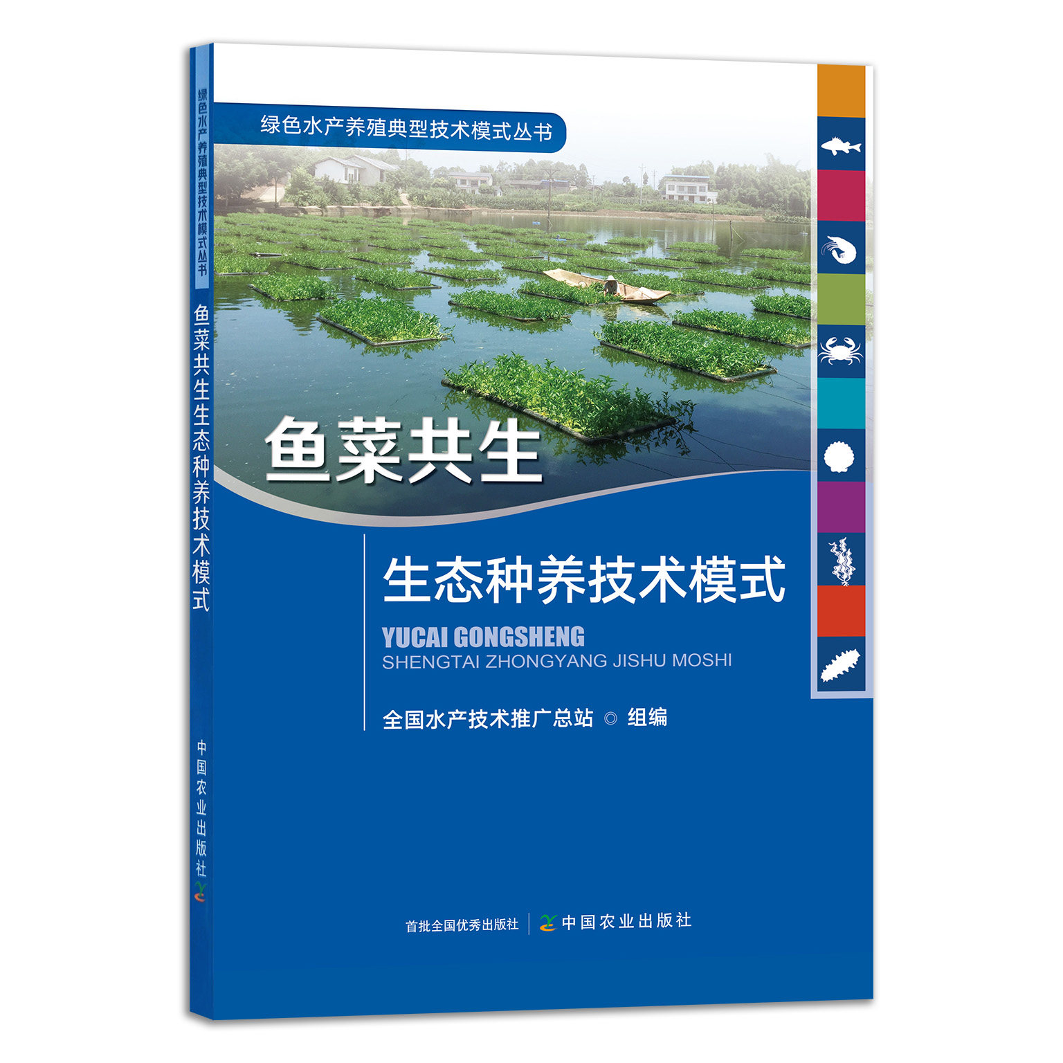 探索华发生态养殖：打造绿色循环农业的新典范