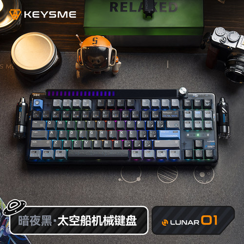 KeysMe Lunar01太空船客制化机械键盘无线三模游戏电竞专用87键 - 图0