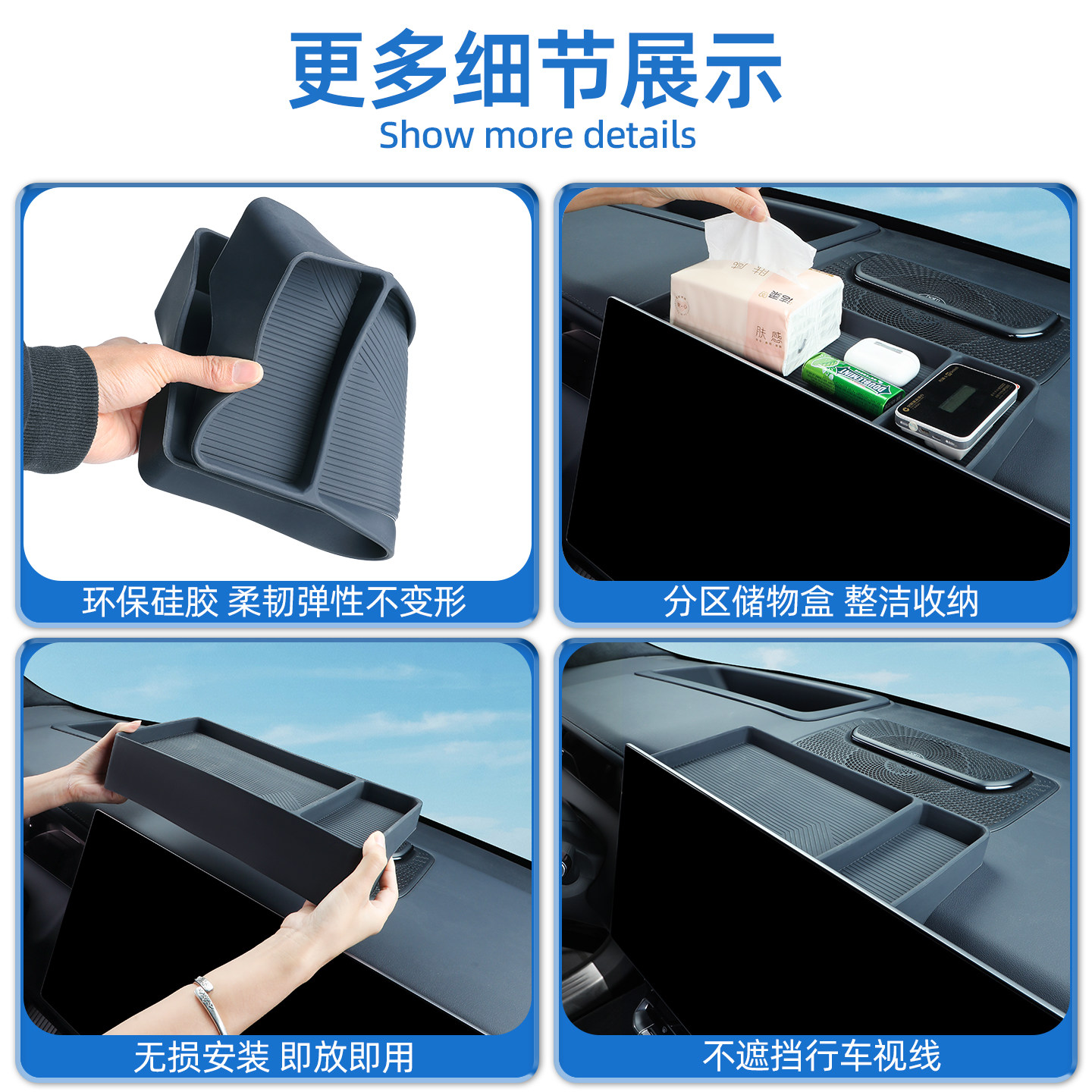 适用于极氪9X屏幕后储物盒改装件车载纸巾ETC收纳盒汽车用品配件,淘宝优惠券,粉丝福利购,淘宝优惠卷